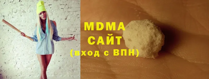 MDMA кристаллы  нарко площадка состав  Белово  купить наркотик 